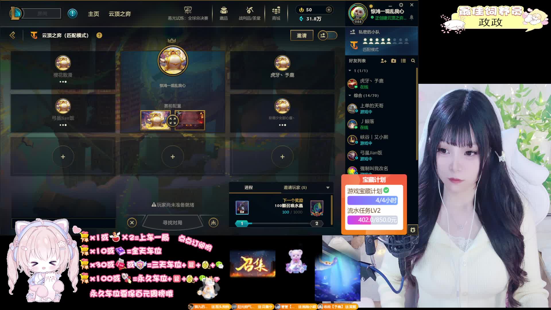 黑色甜妹 上车有位置