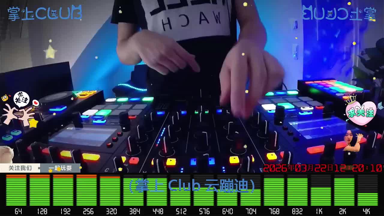 DJ打碟电音云蹦迪电子音乐云迪厅