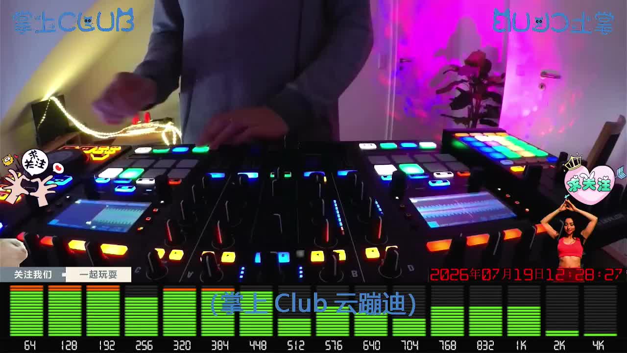 DJ打碟电音云蹦迪电子音乐云迪厅