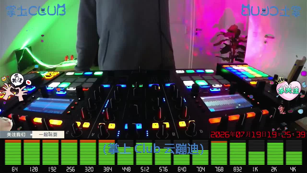 DJ打碟电音云蹦迪电子音乐云迪厅