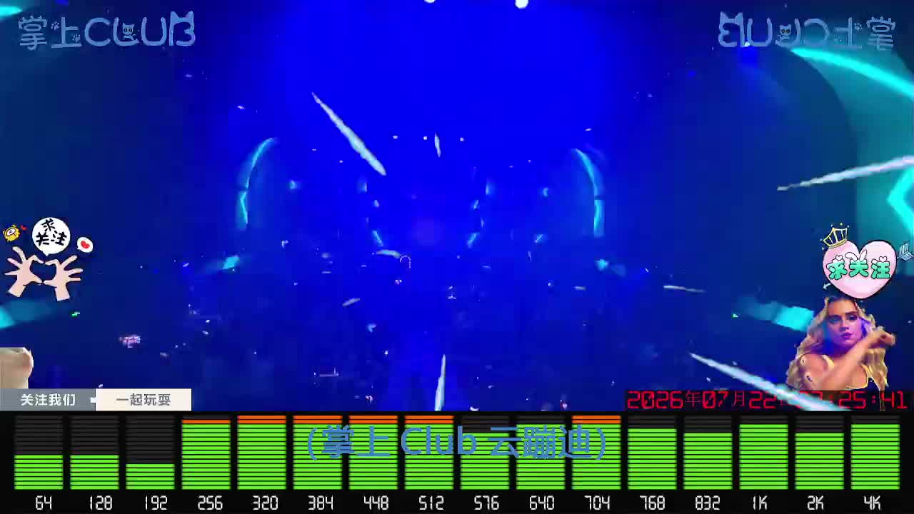 DJ打碟电音云蹦迪电子音乐云迪厅