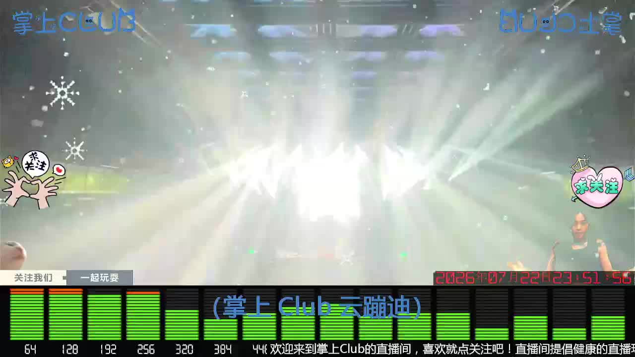 DJ打碟电音云蹦迪电子音乐云迪厅