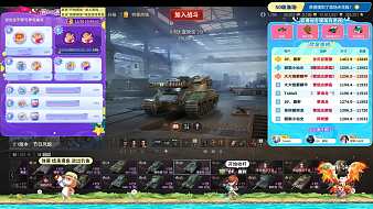 DF、鹿軒坦克世界直播_DF、鹿軒視頻直播 - 虎牙直播