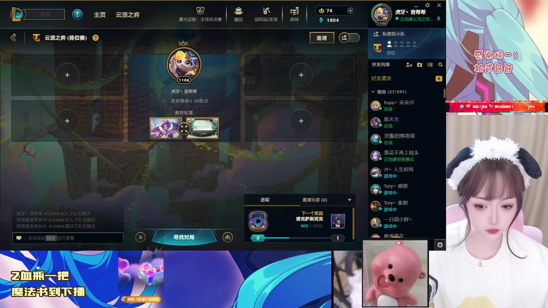 摄像头主包 有车位 一起玩啊