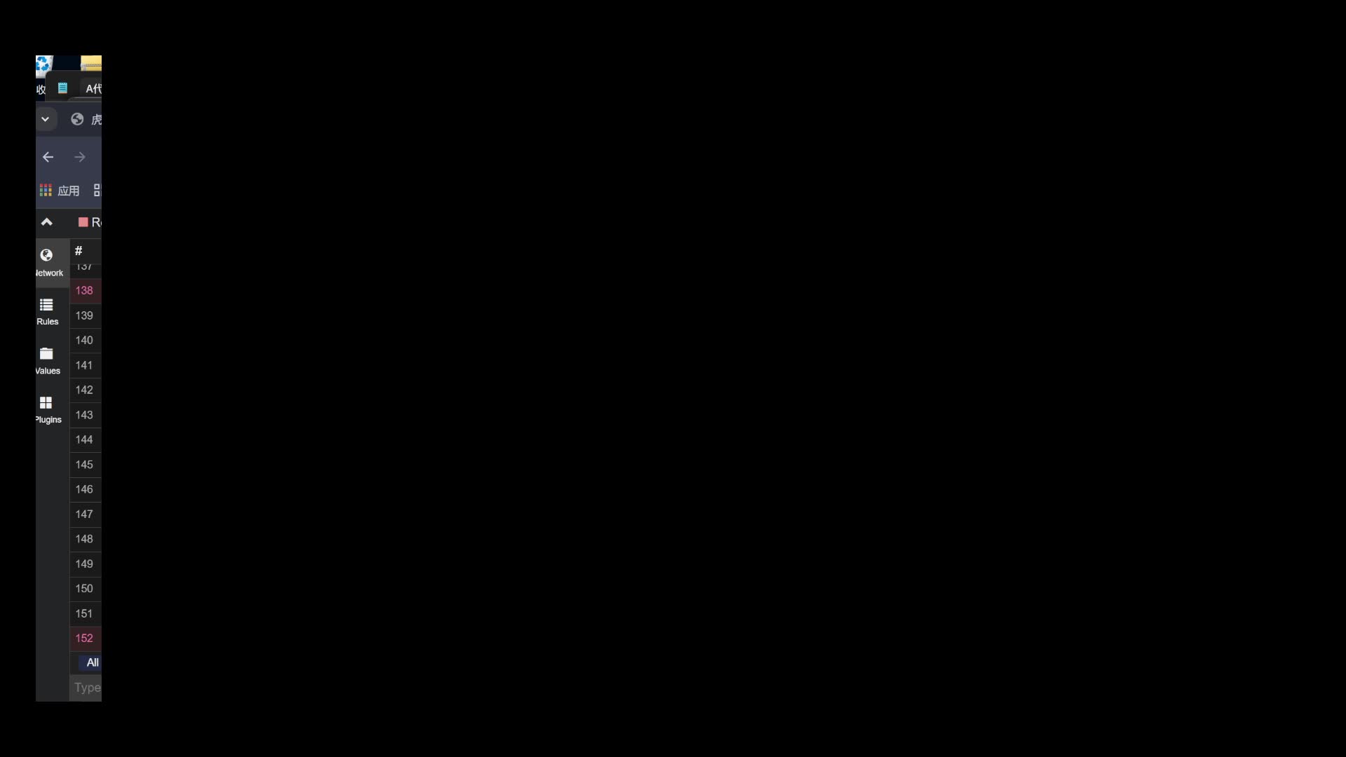天哥哥