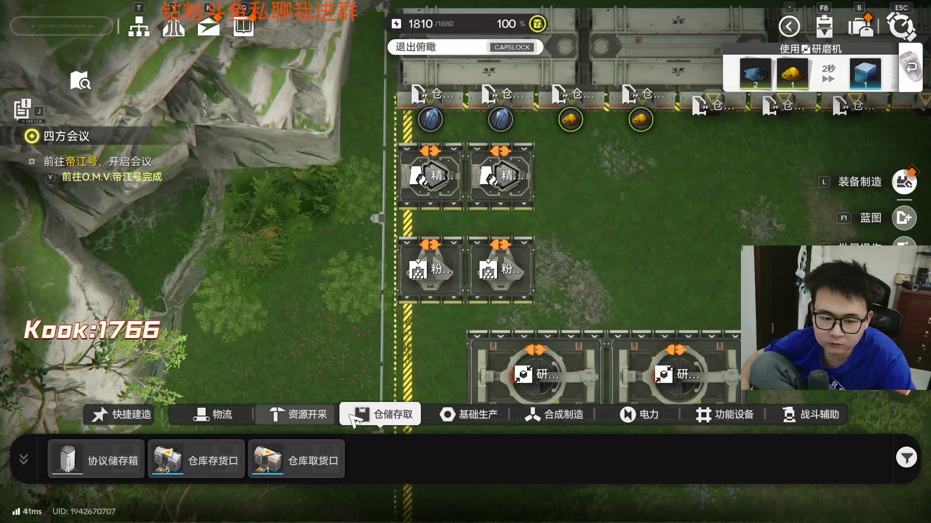 终末地公测开荒