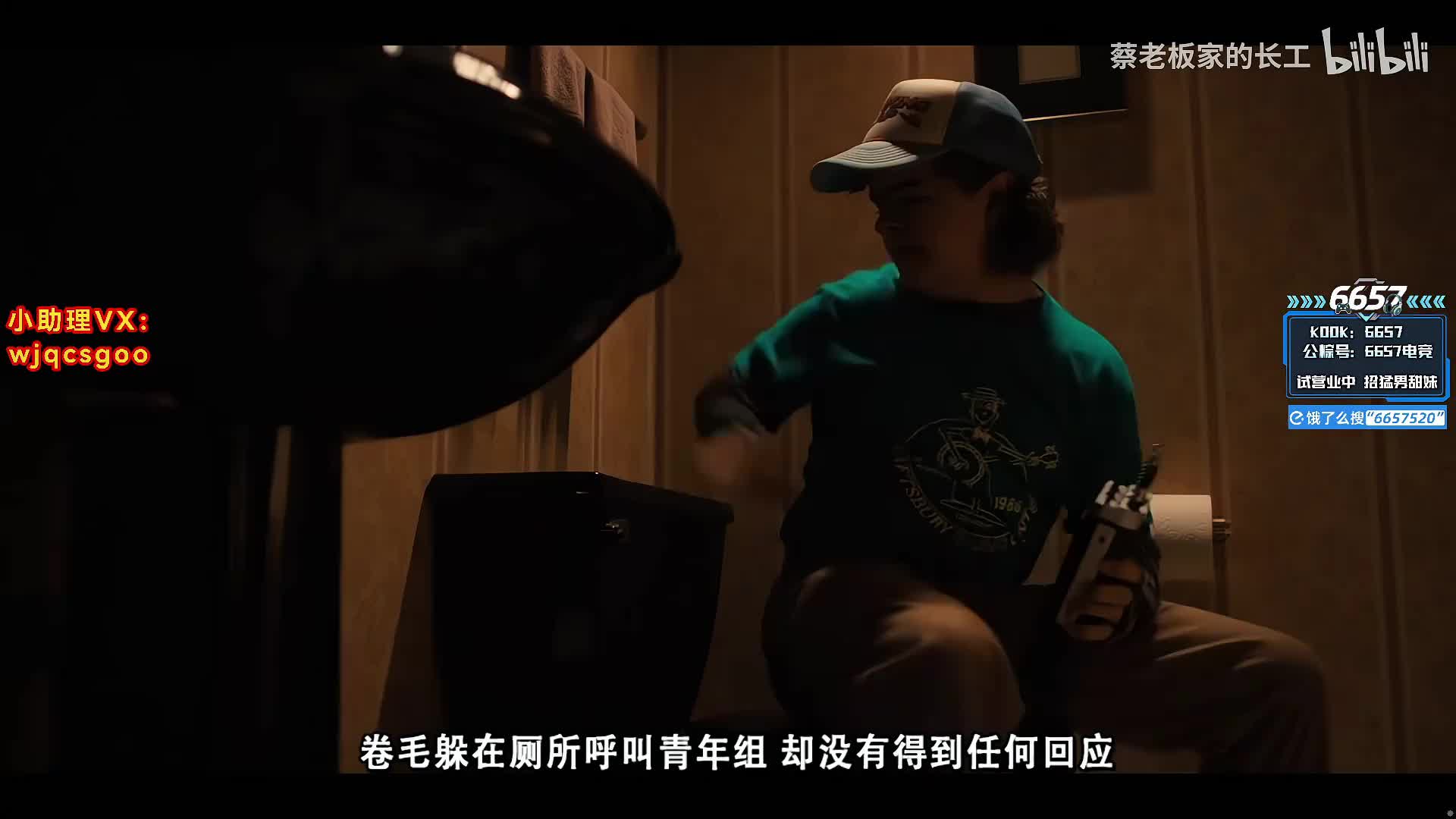 小眾寶藏結(jié)晶直播間MAJOR全程直播