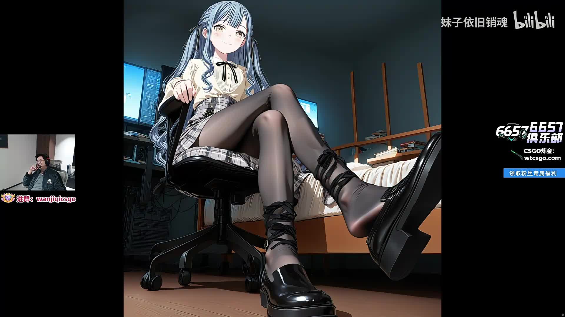 寶藏小眾結(jié)晶直播間！