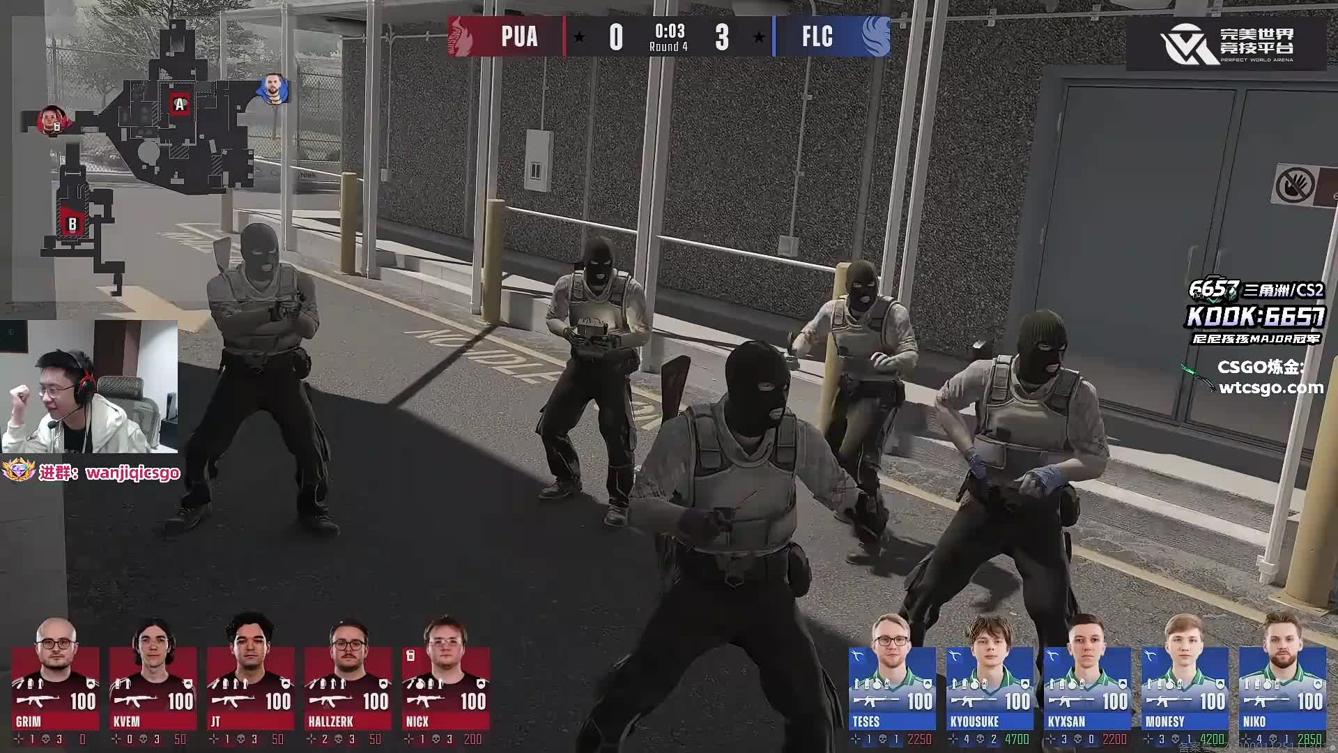 宝藏小众结晶直播间！