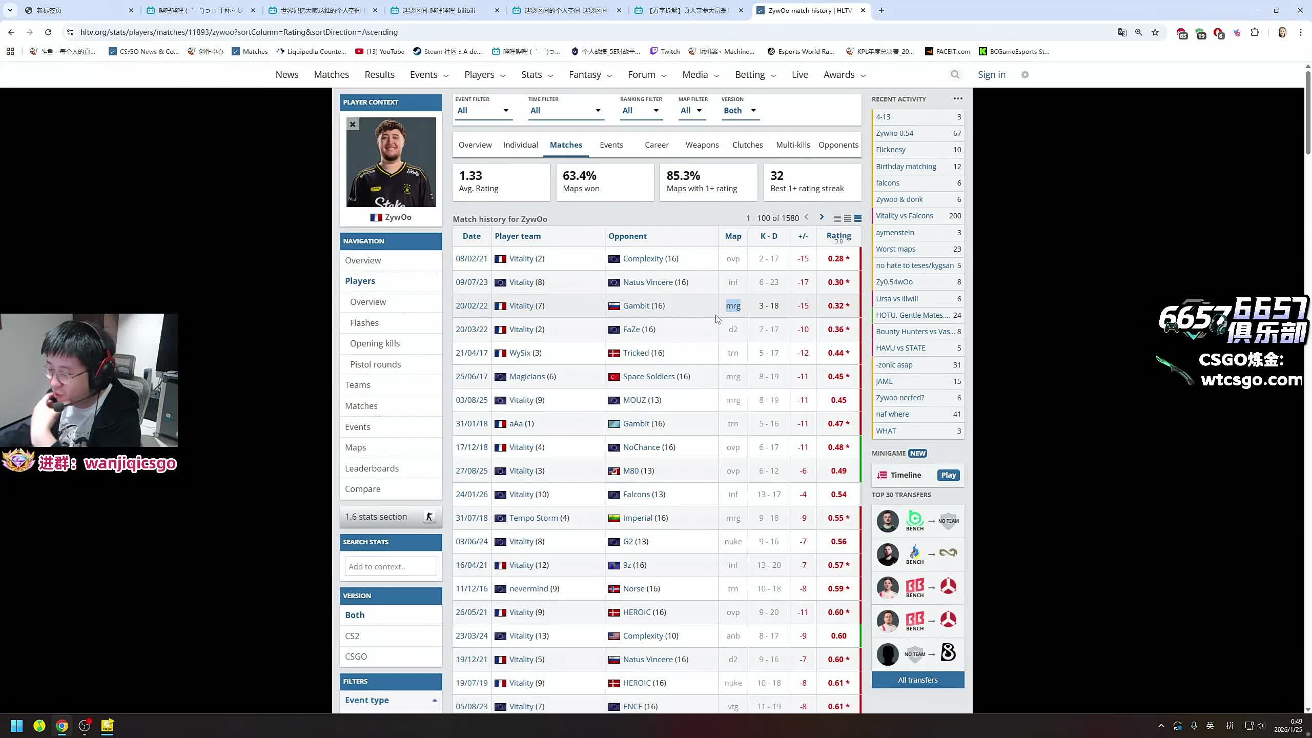 小众宝藏结晶直播间！