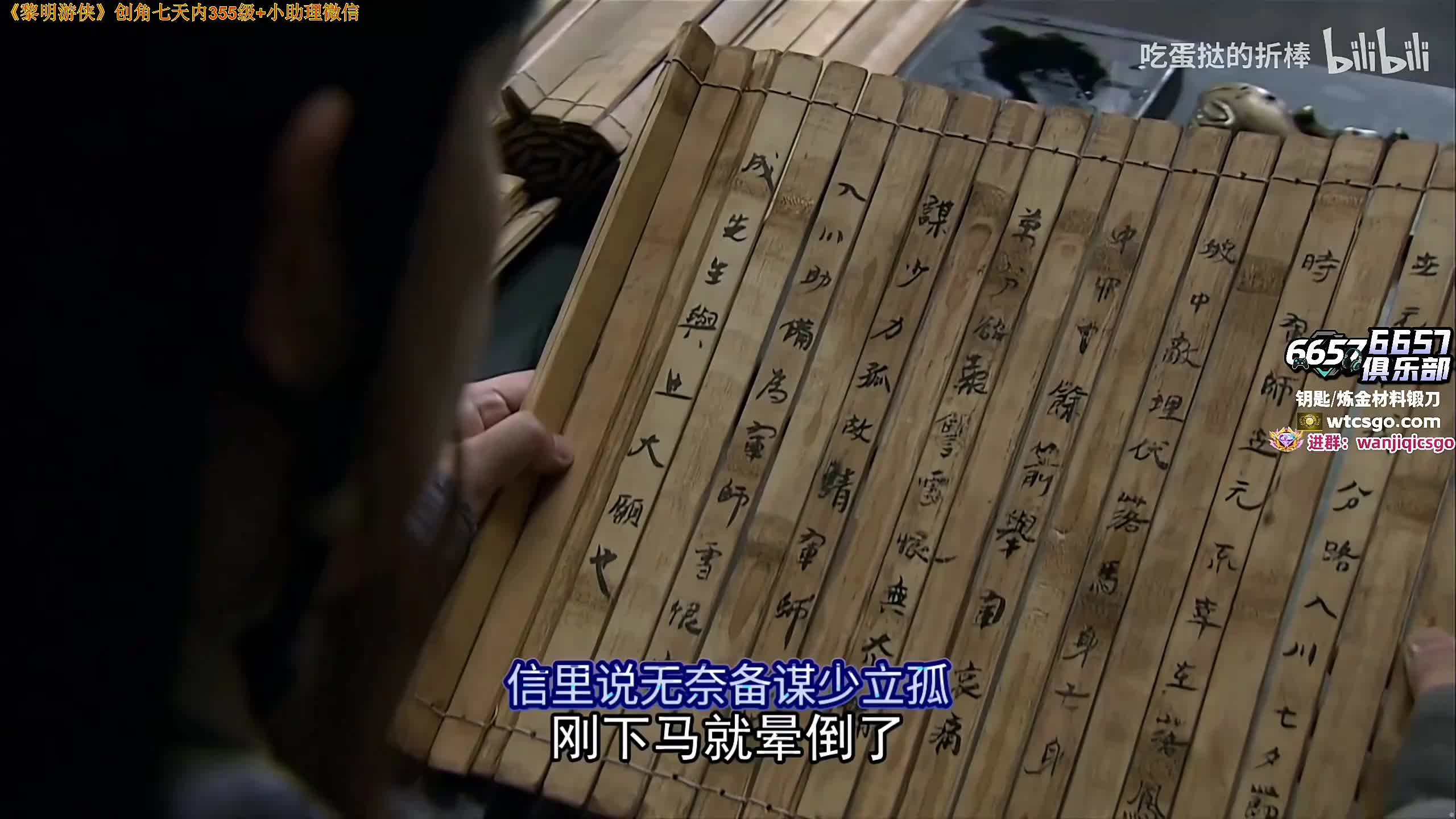 小众宝藏结晶直播间！