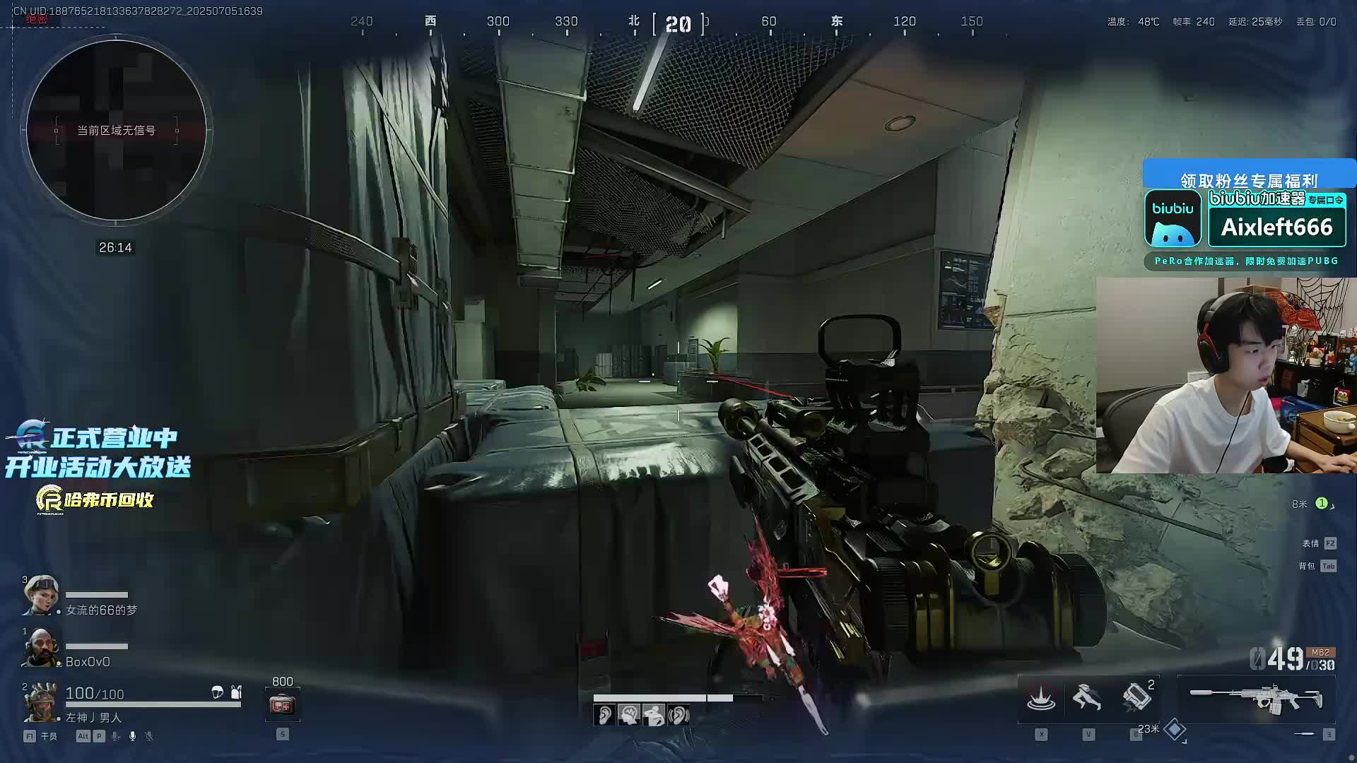 【钻粉2.5倍】FPS职业新手