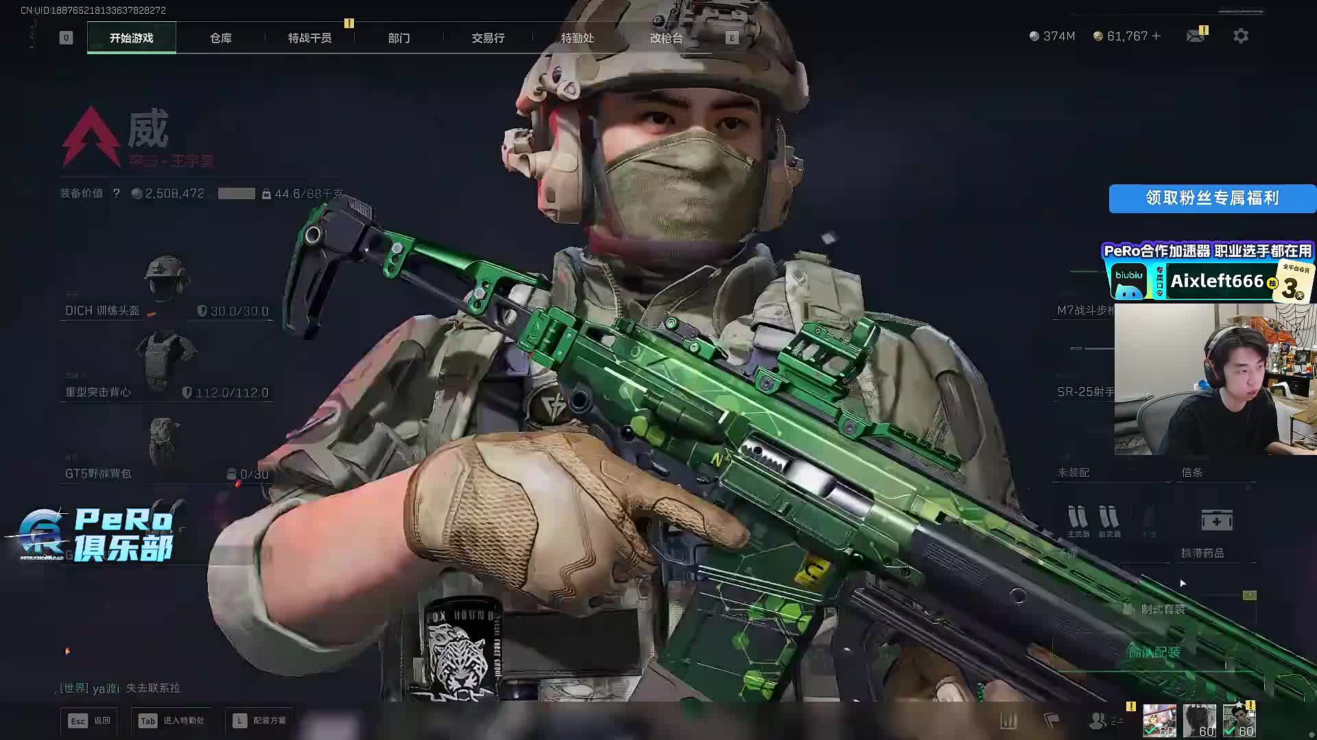 【钻粉2.5倍】帅哥直播.