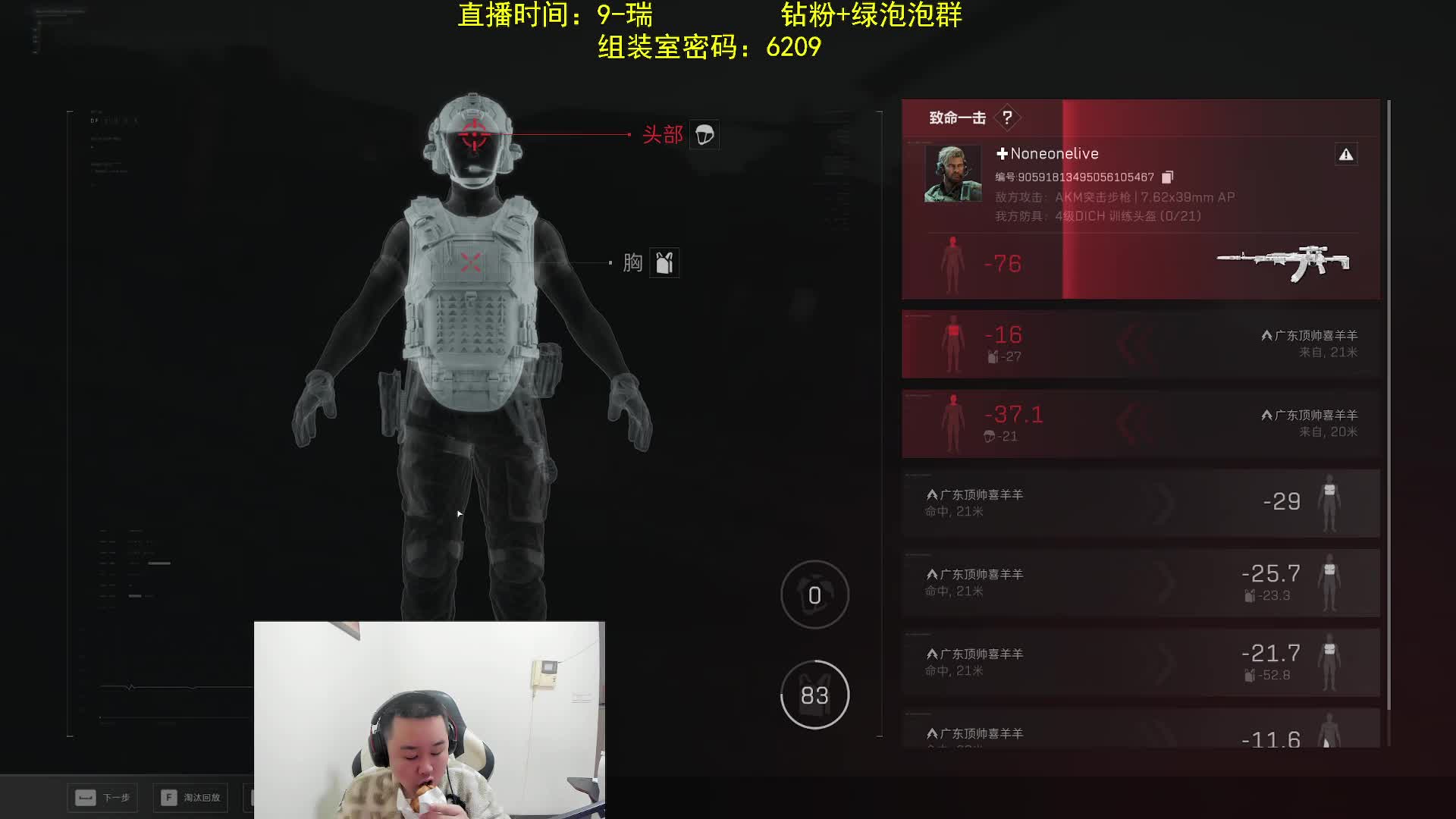 跑刀场均200W 学就完事了