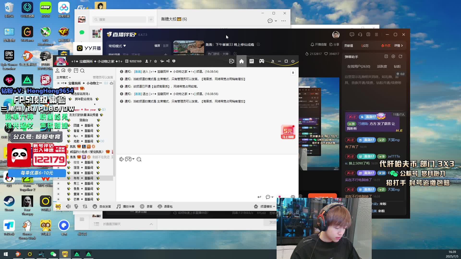 轰轰：下午崔崔33 晚上修仙成瘾