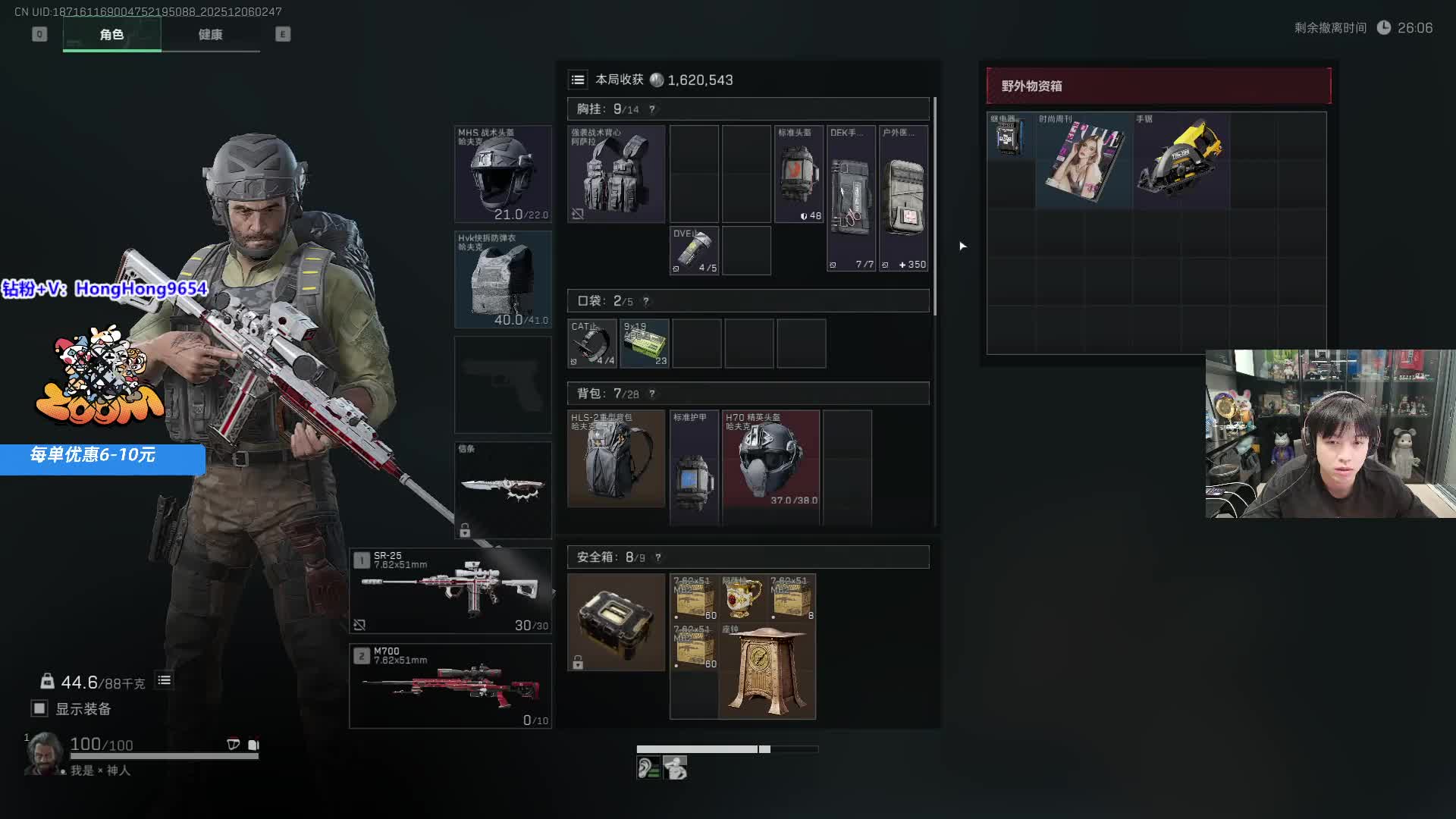 轰轰：每天下午两点不见不散！！