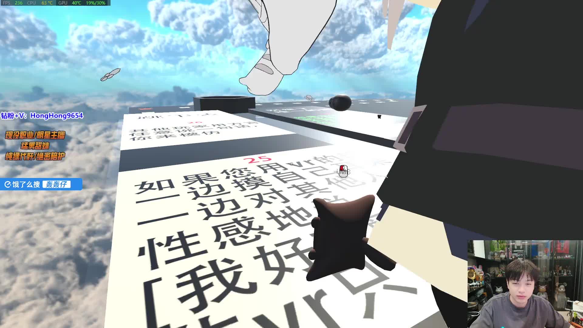 轰轰：跟马老师杀一会。