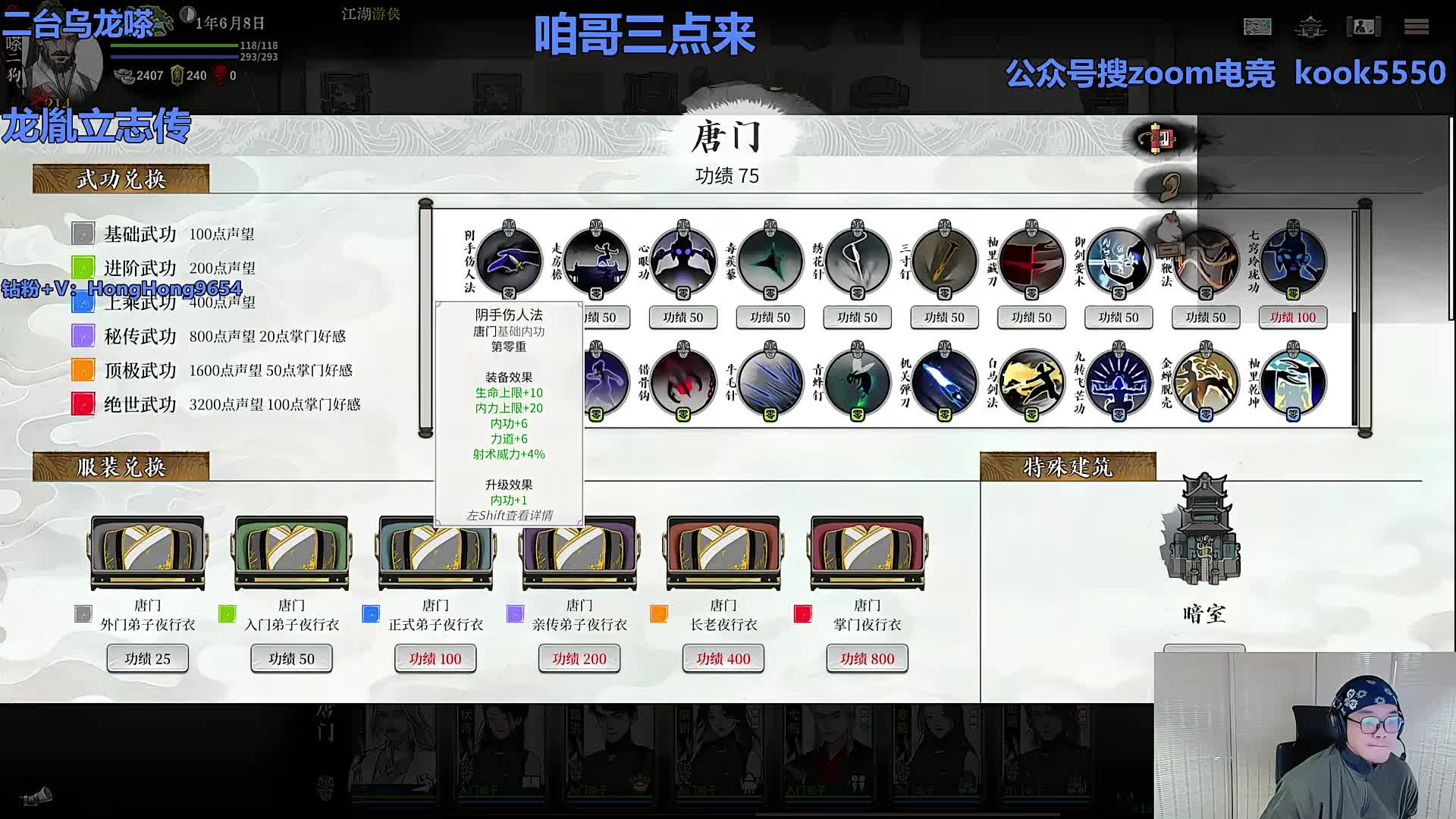 xdm记得复活赛给咱哥投票呀