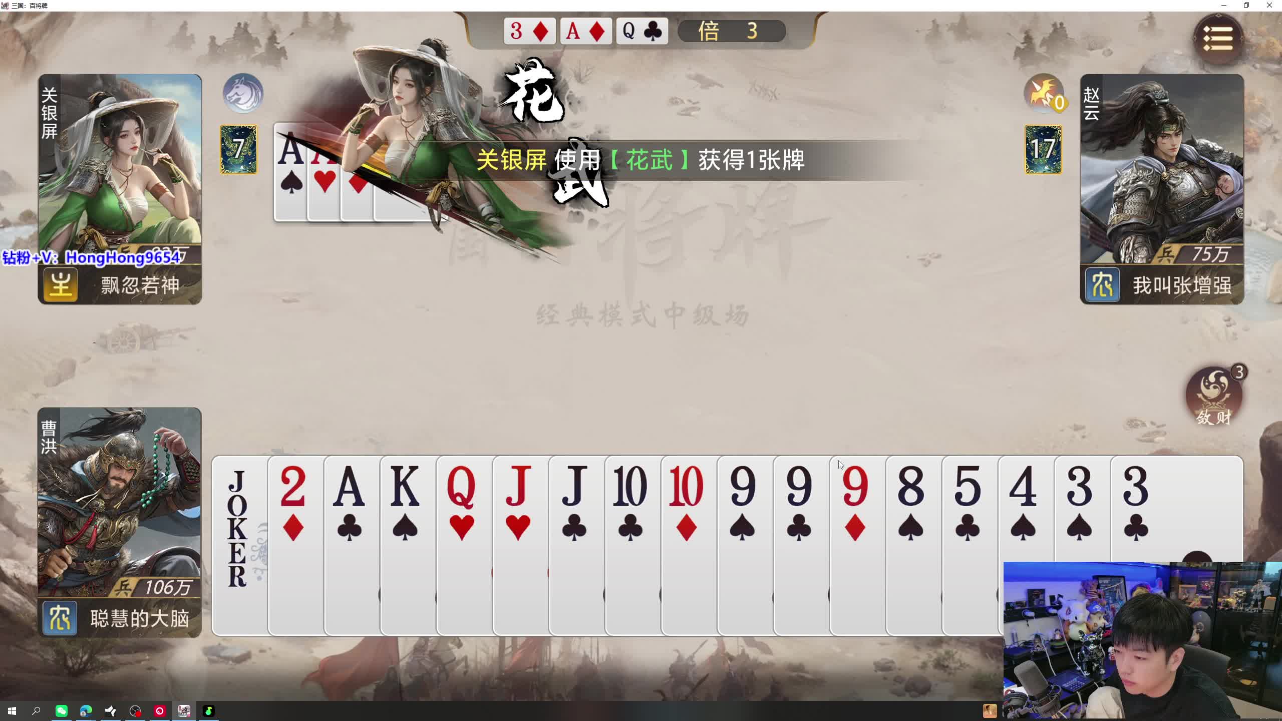 轰轰：每天下午两点不见不散！