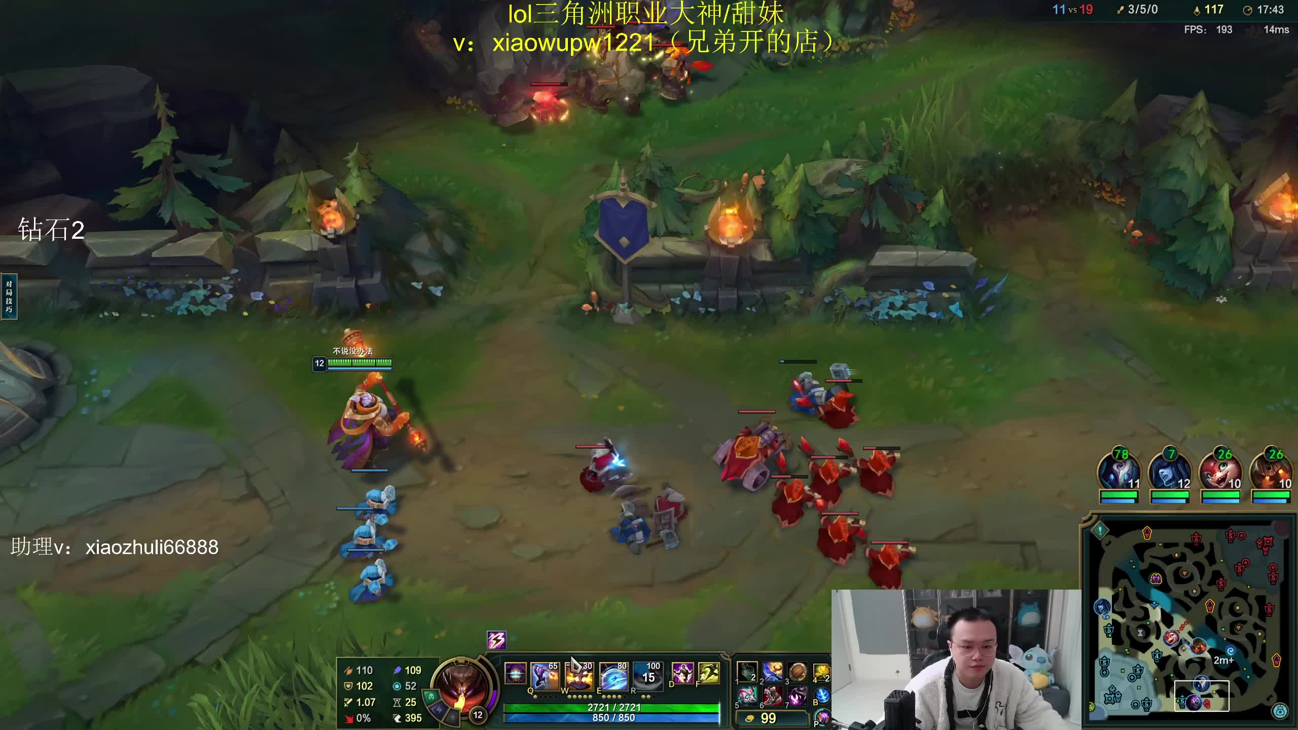 重回巅峰，峡谷冲千分！