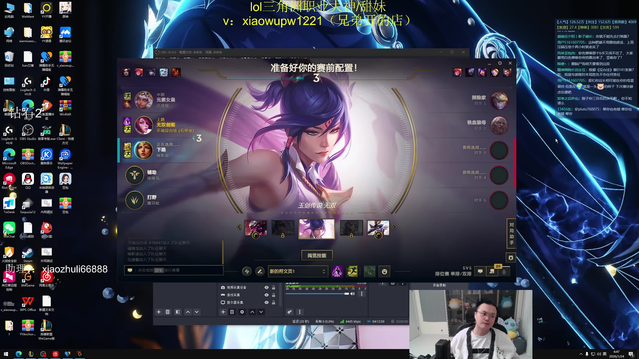 重回巅峰，峡谷冲千分！