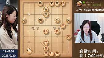 九妹笑笑天天象棋直播_九妹笑笑視頻直播 - 虎牙直播