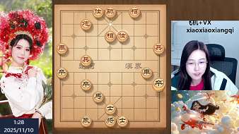 九妹笑笑天天象棋直播_九妹笑笑視頻直播 - 虎牙直播