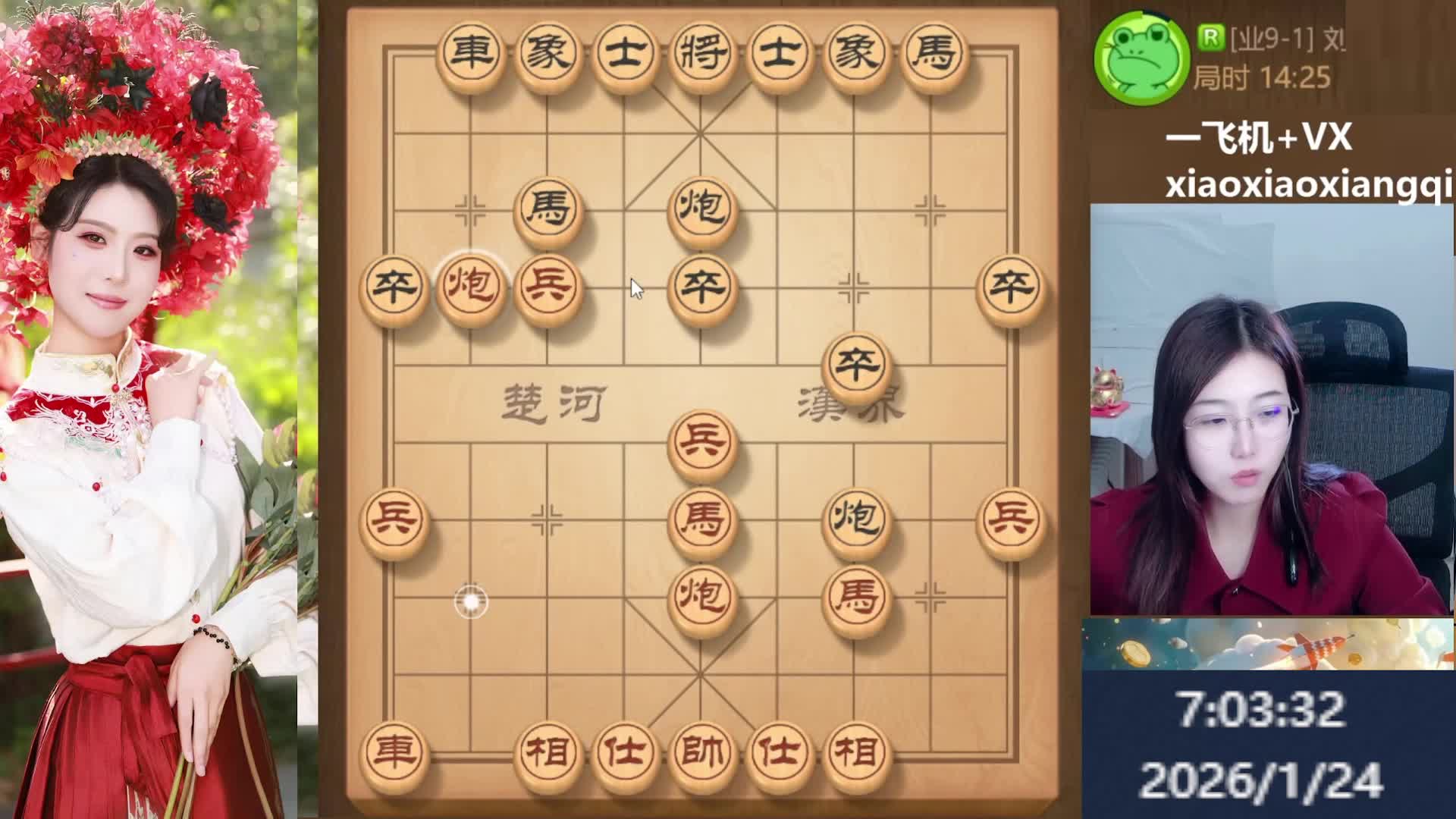 专一专场天南地北笑笑最美