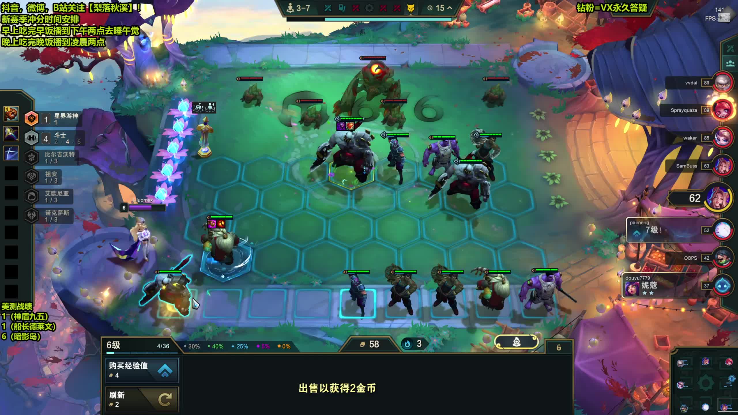 梨落：明天新赛季，下午播一会！