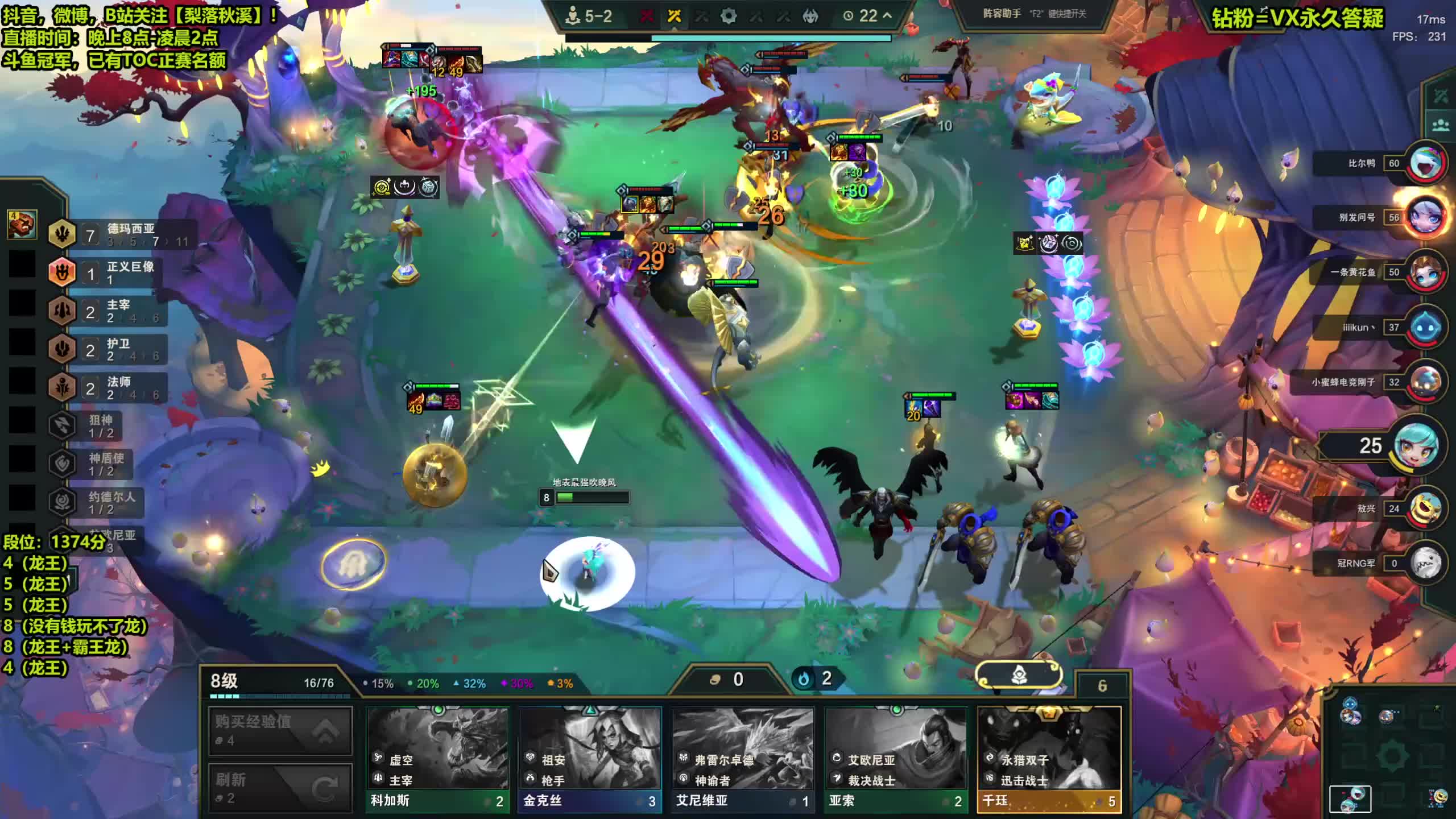 梨落：新版本开始科研！