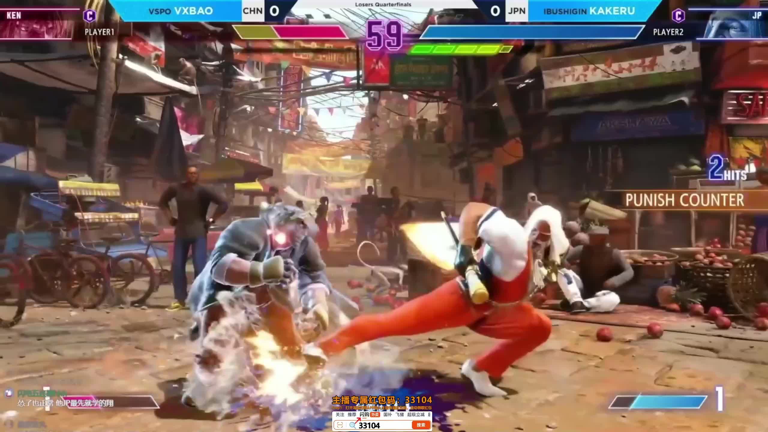 11437！凌晨过后是街霸6赛事回放