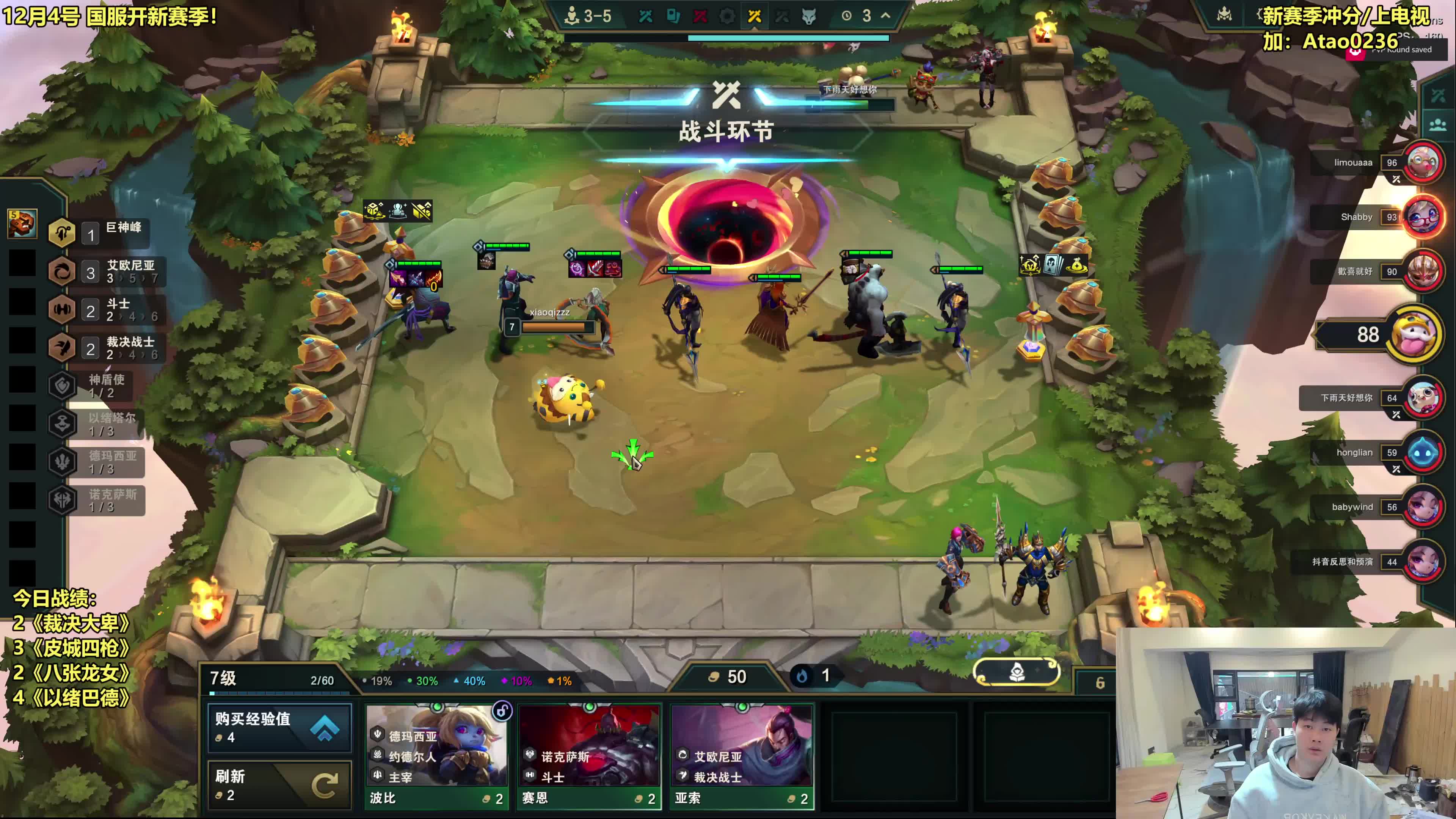 美测历险记最后一天，明天新版本！