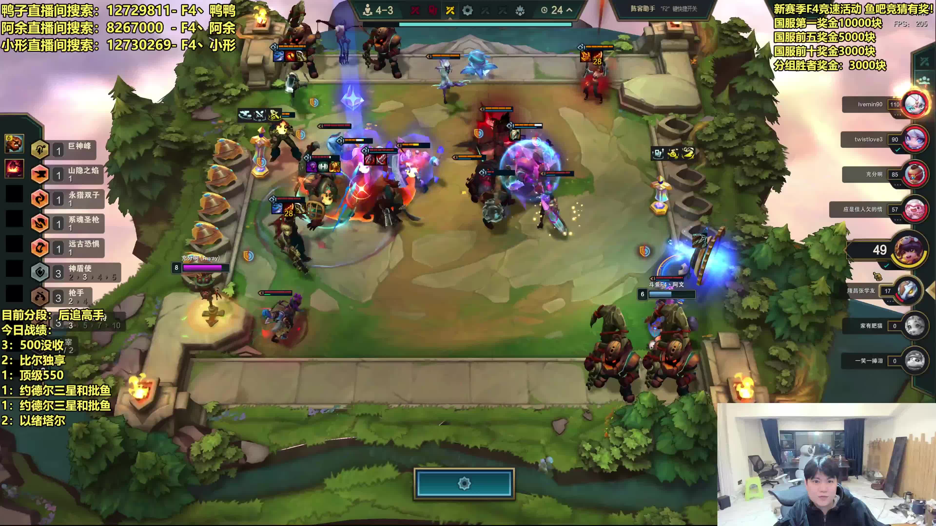 小柒：国服新赛季开冲！！！