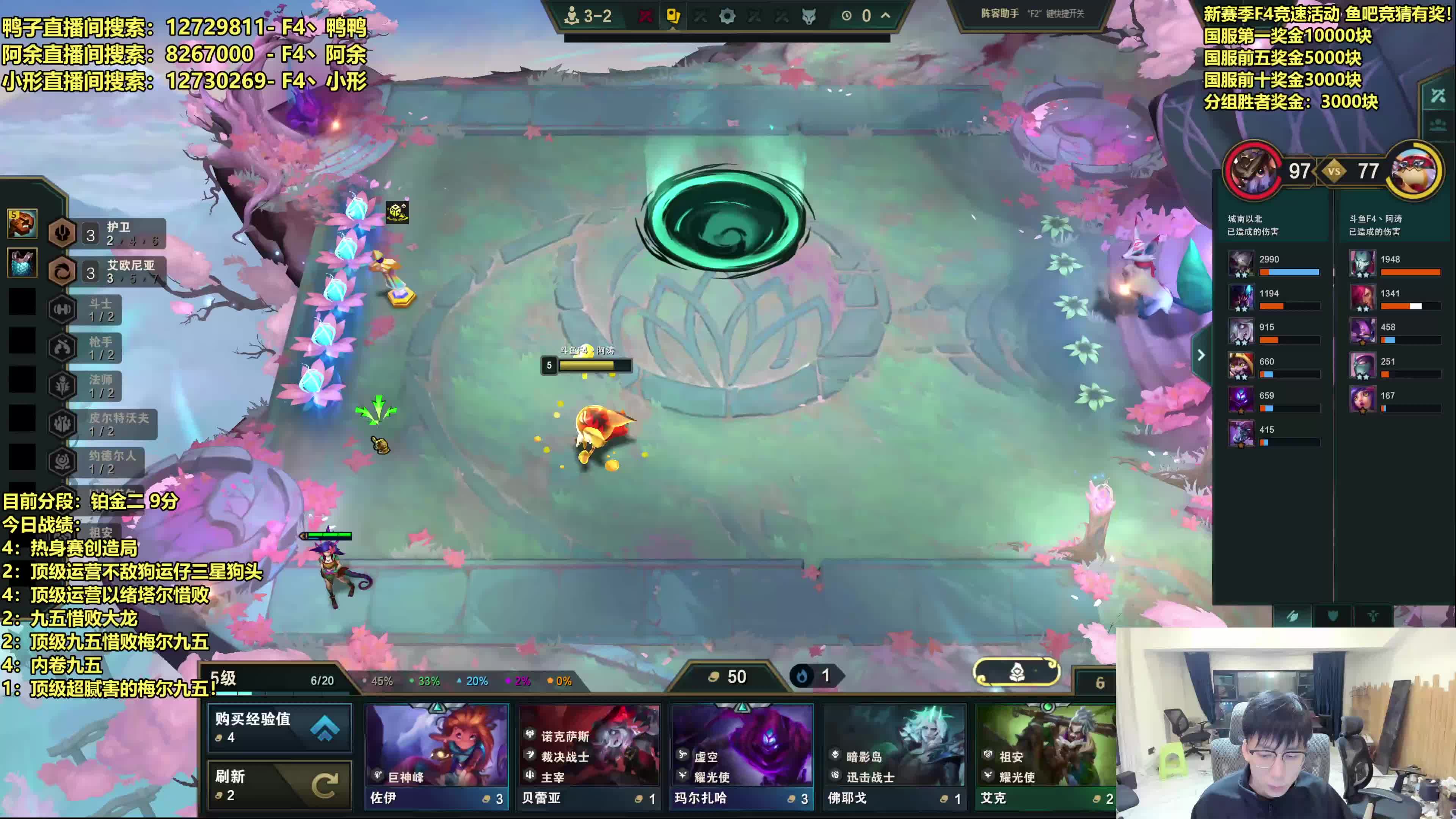 F4冲榜大赛-万元奖金！