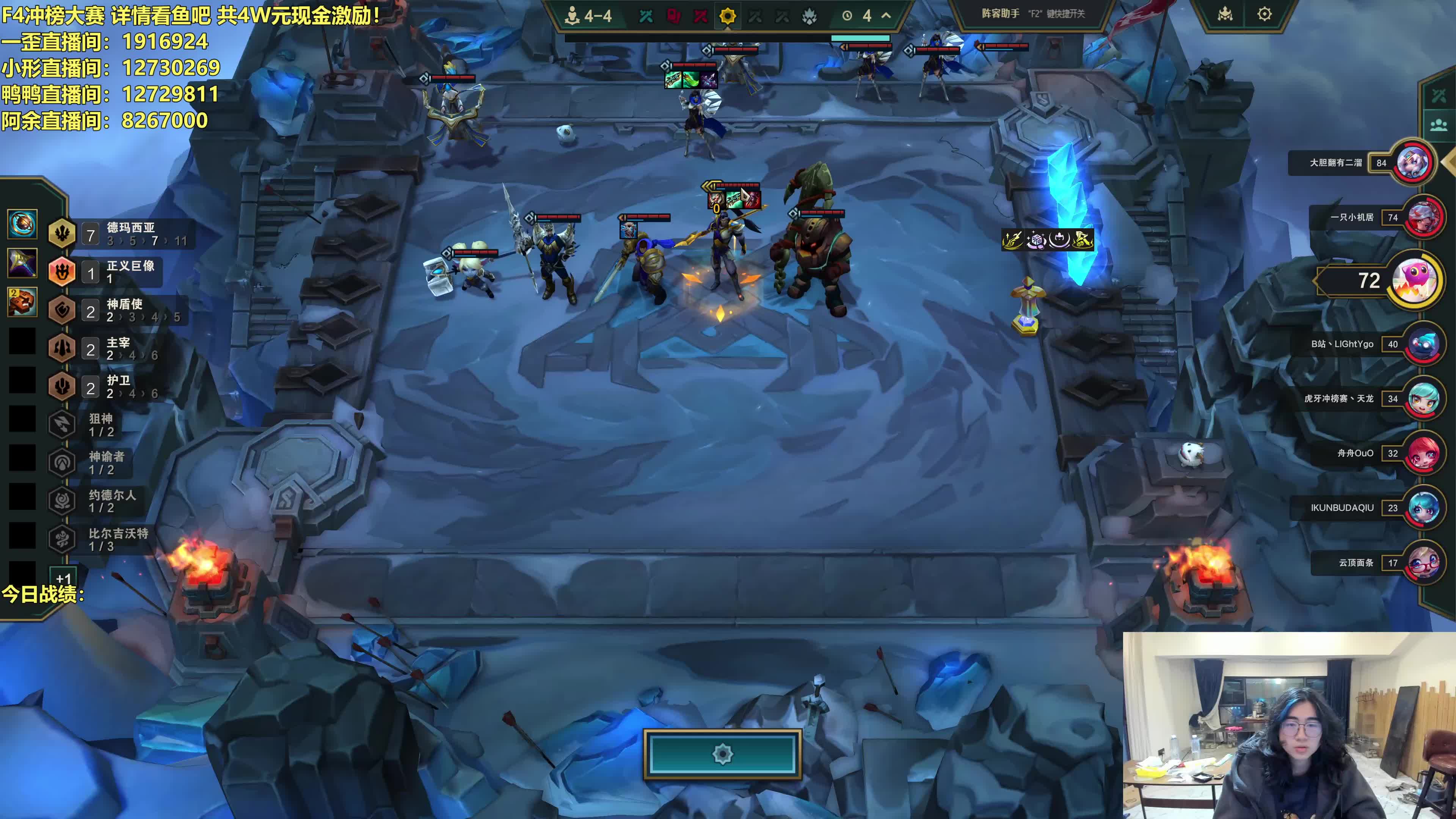 F4冲分大赛 4W现金激励冲国服第一！