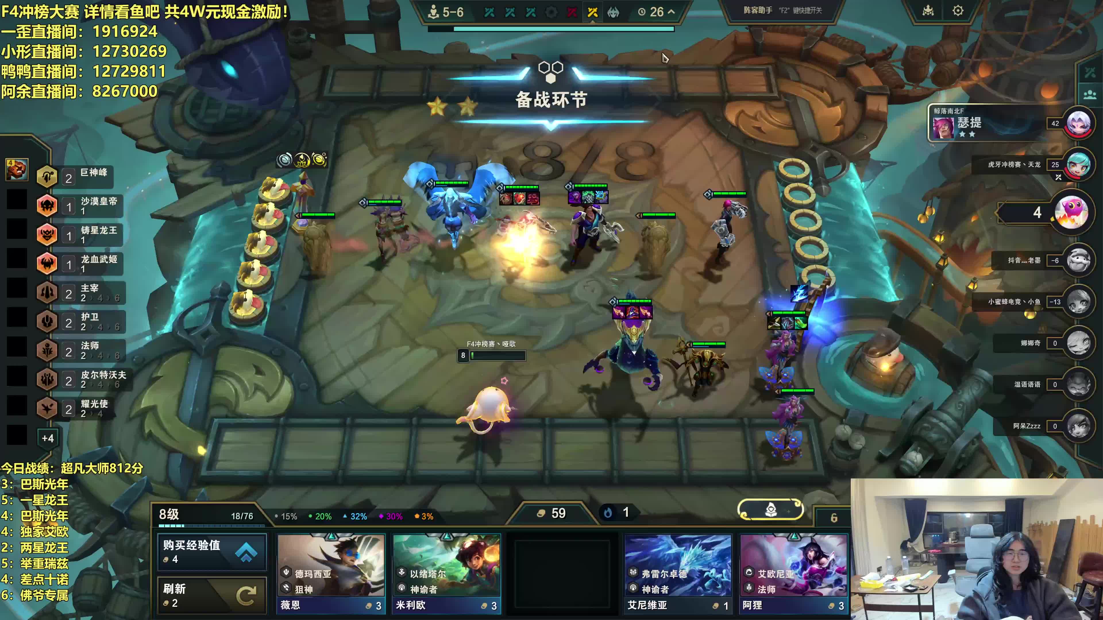 F4冲分大赛 4W现金激励冲国服第一！