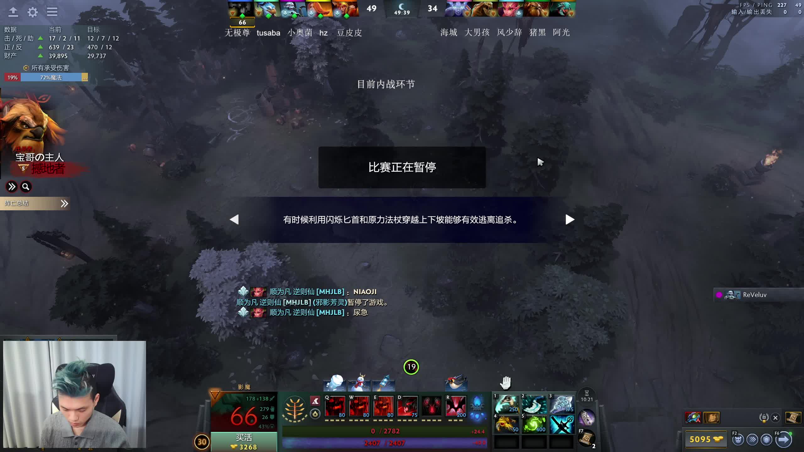 带水友5黑95胜率！！！