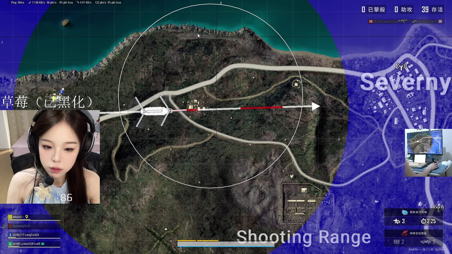 【PIGFF】PUBG忠犬