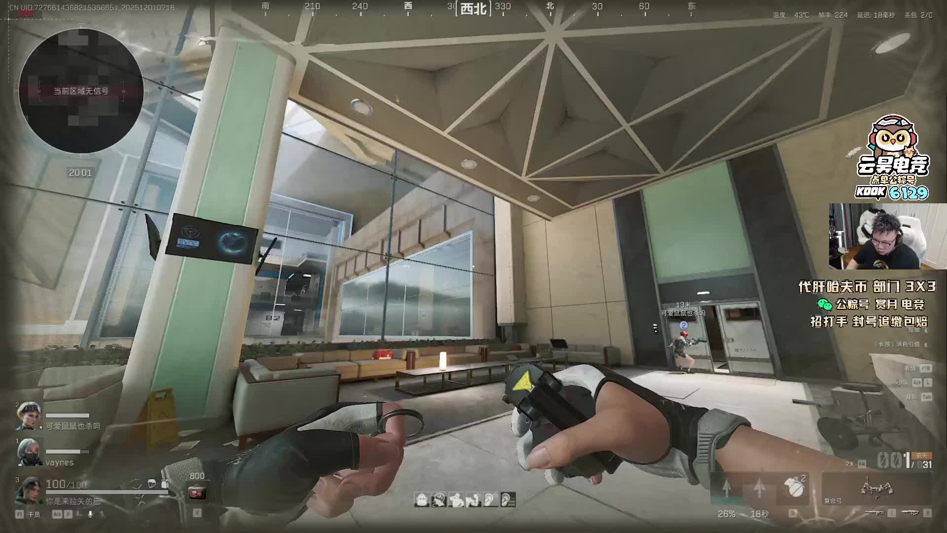 【PIGFF】11点猪神之战赏金赛