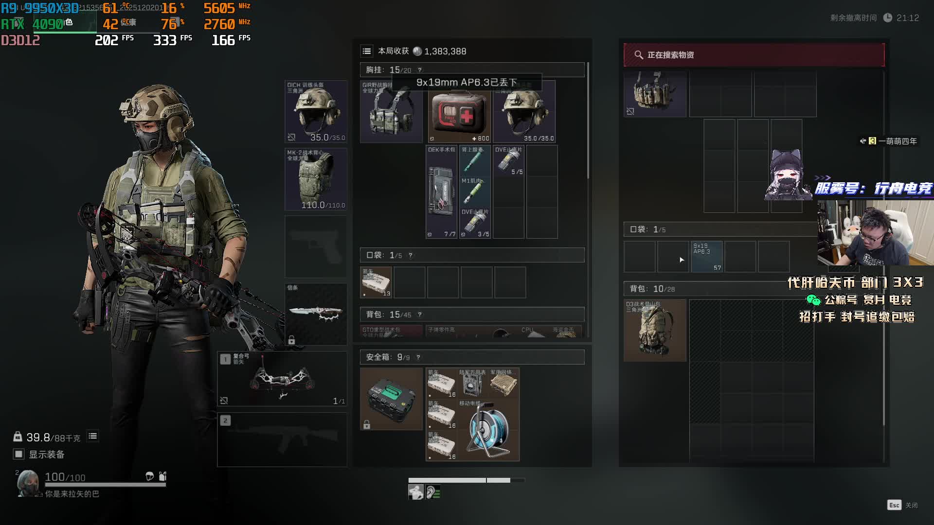 【PIGFF】12月5日猪神之战赏金赛