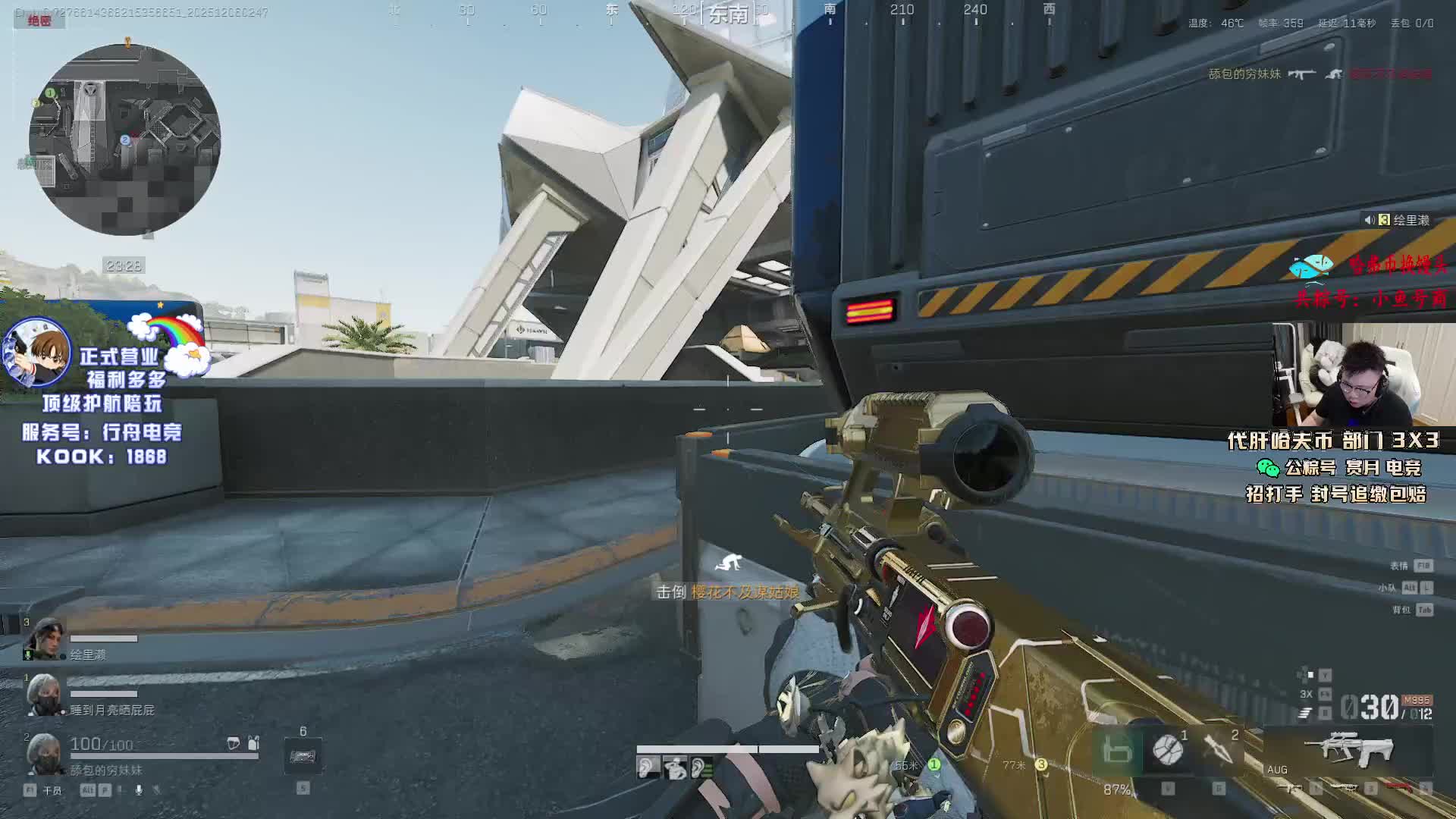 【PIGFF】12月5日猪神之战赏金赛