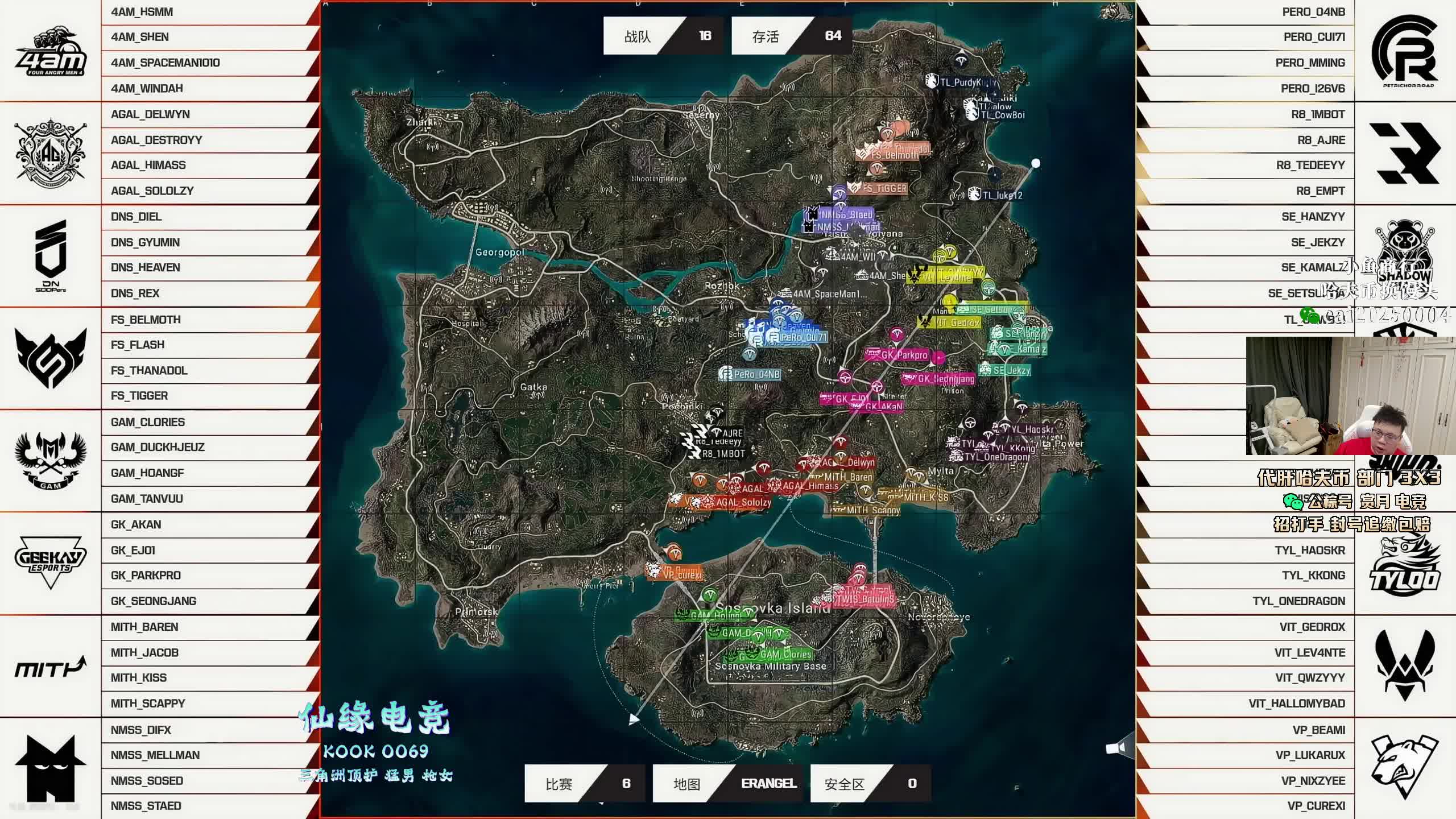 KUN联名道具专属兑换码今日开领