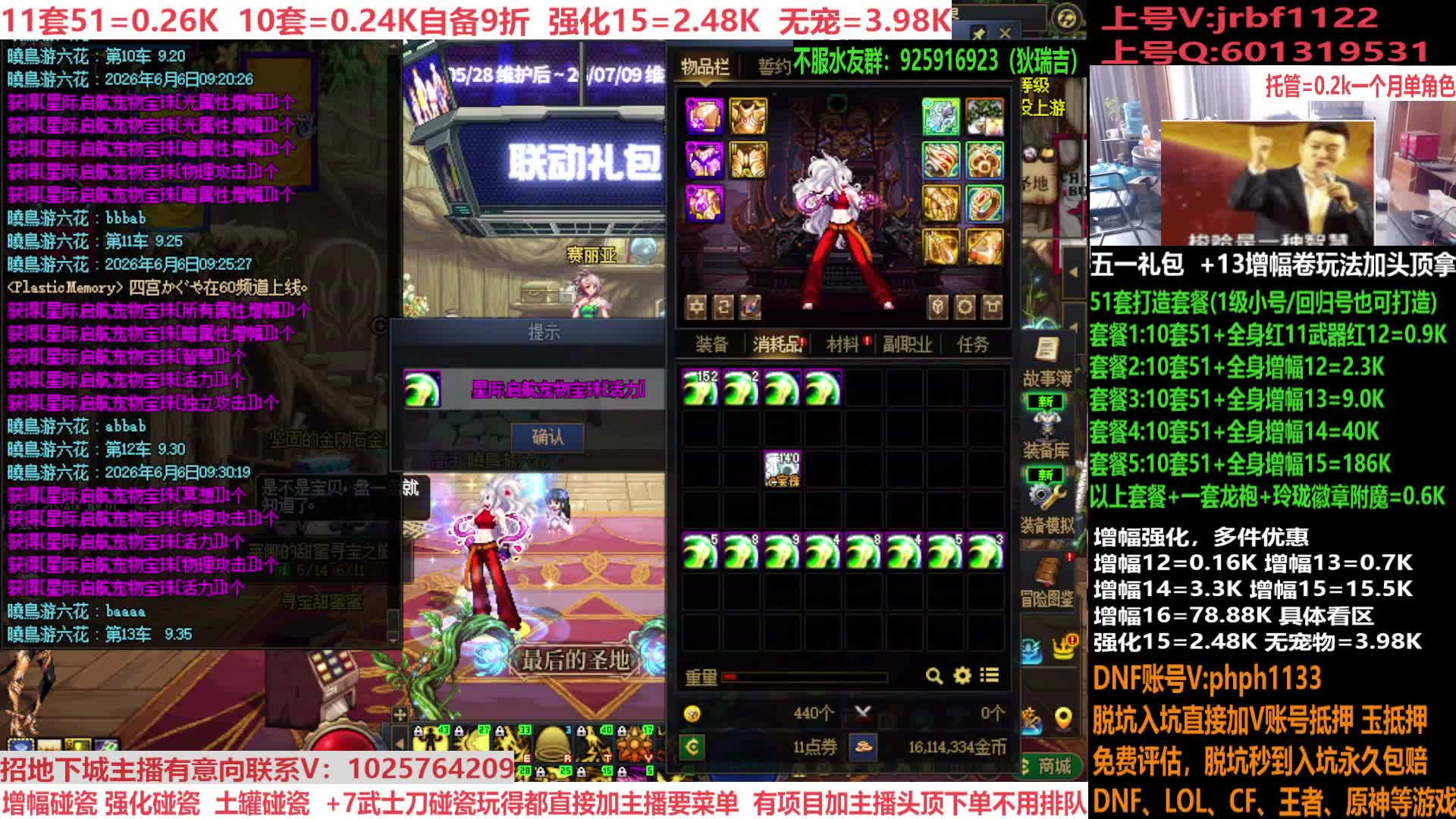 5.1回归打造！增幅14-18，账号评估
