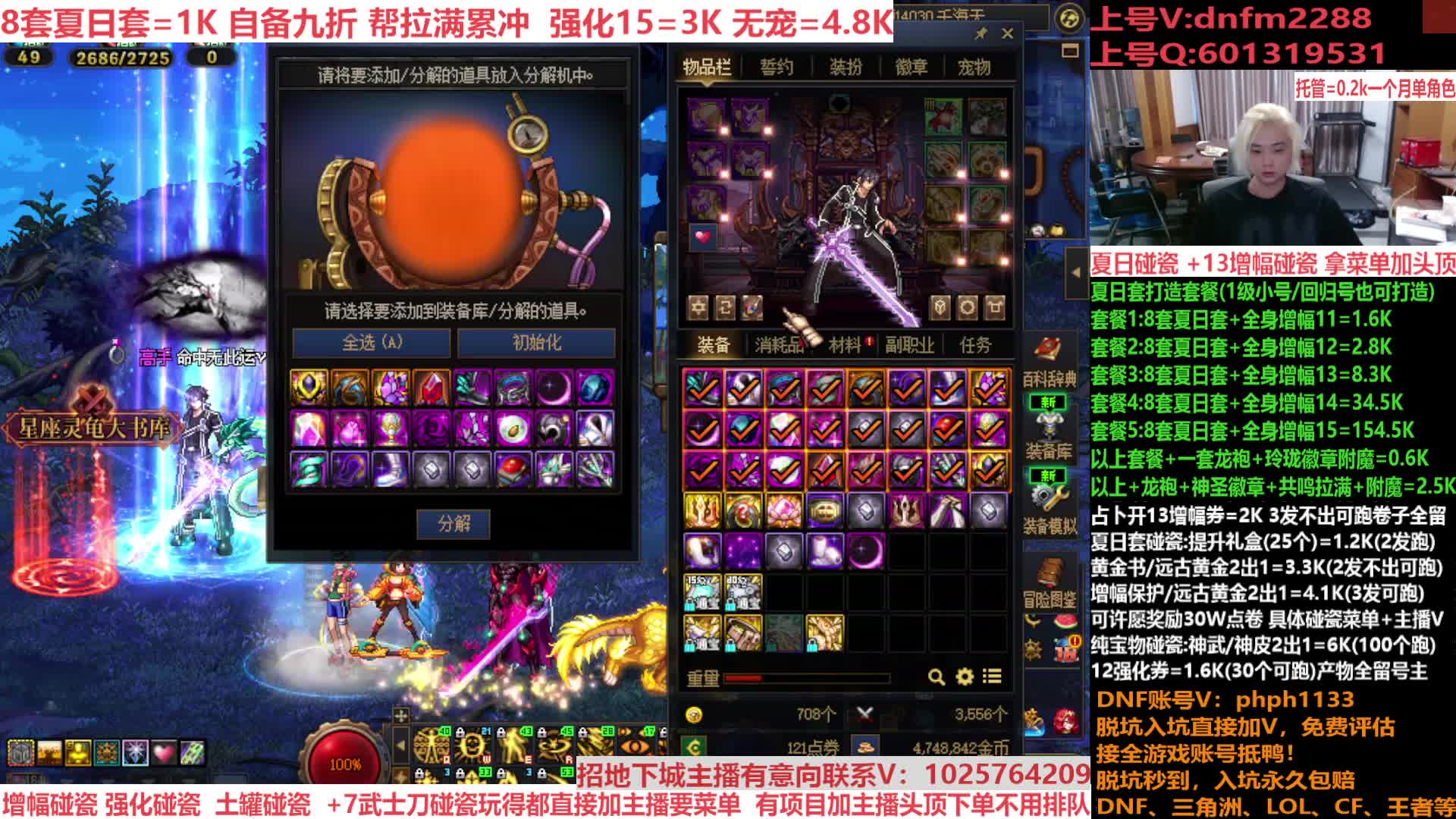 礼盒碰瓷来了，增幅14-18，账号评估