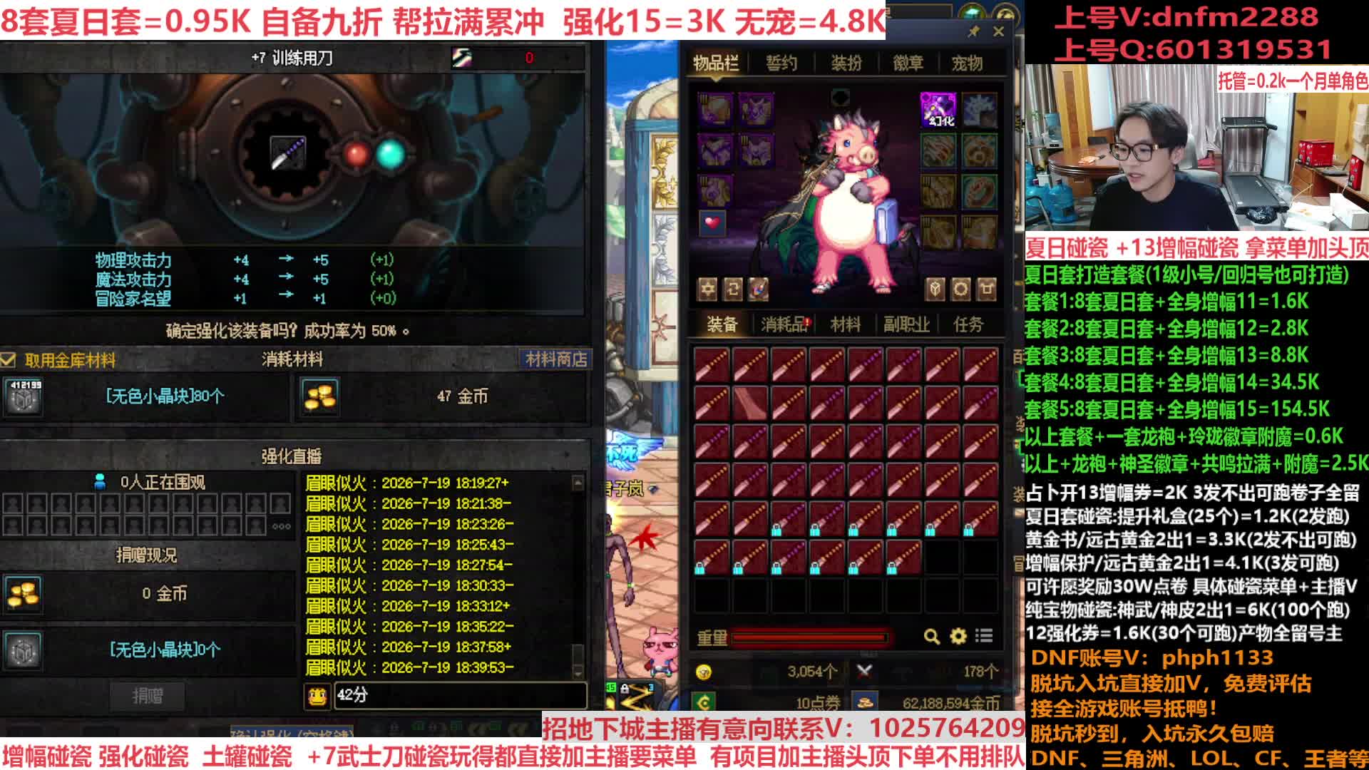 礼盒碰瓷来了，增幅14-18，账号评估