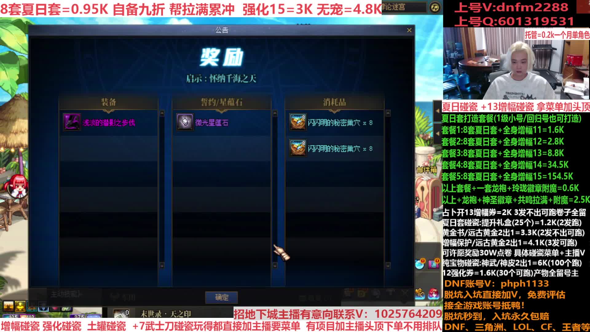 礼盒碰瓷来了，增幅14-18，账号评估
