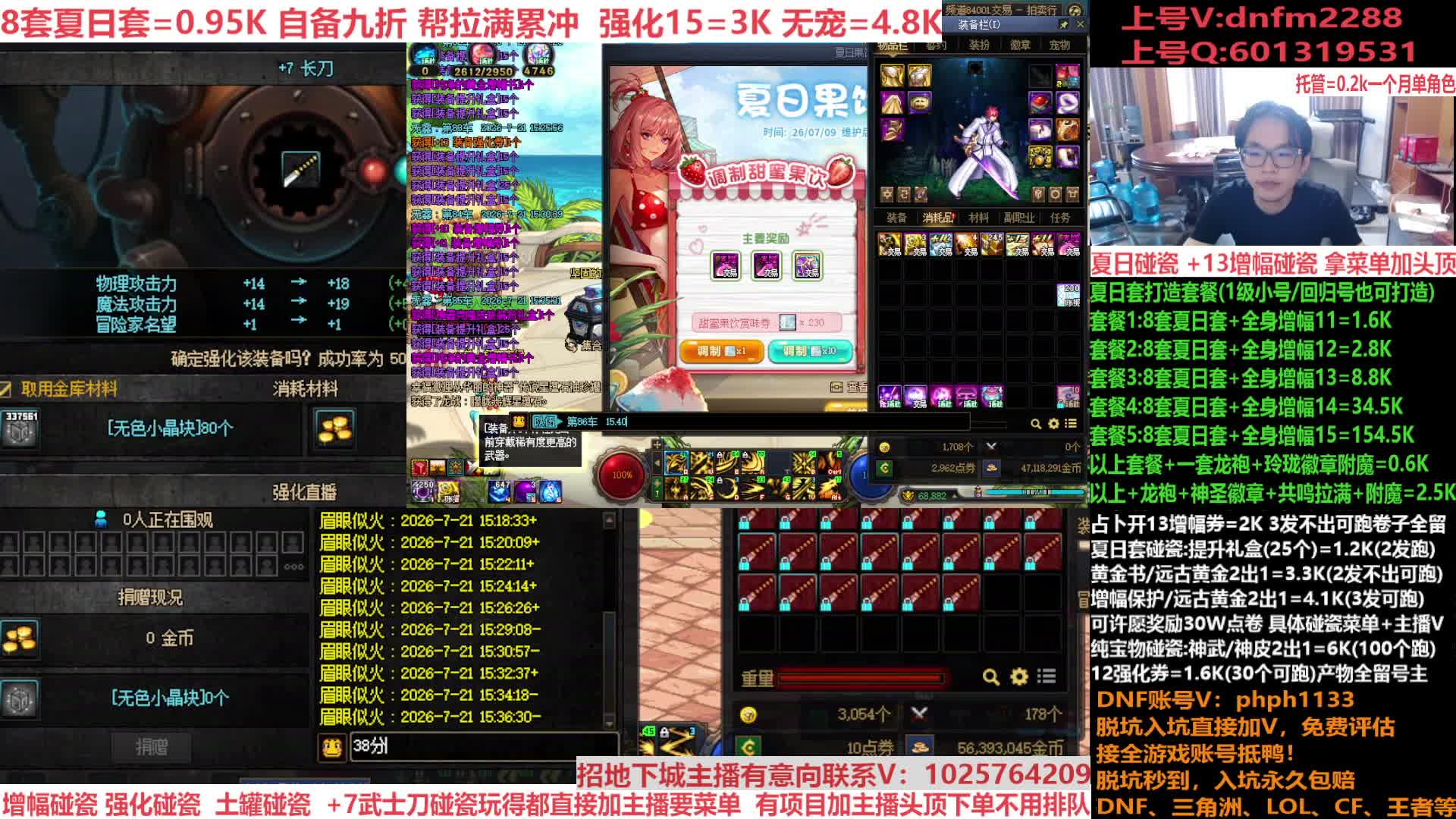礼盒碰瓷来了，增幅14-18，账号评估