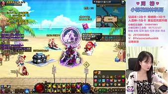 Fairy小棉花地下城與勇士直播_Fairy小棉花視頻直播 - 虎牙直播