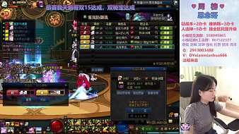 Fairy小棉花地下城與勇士直播_Fairy小棉花視頻直播 - 虎牙直播
