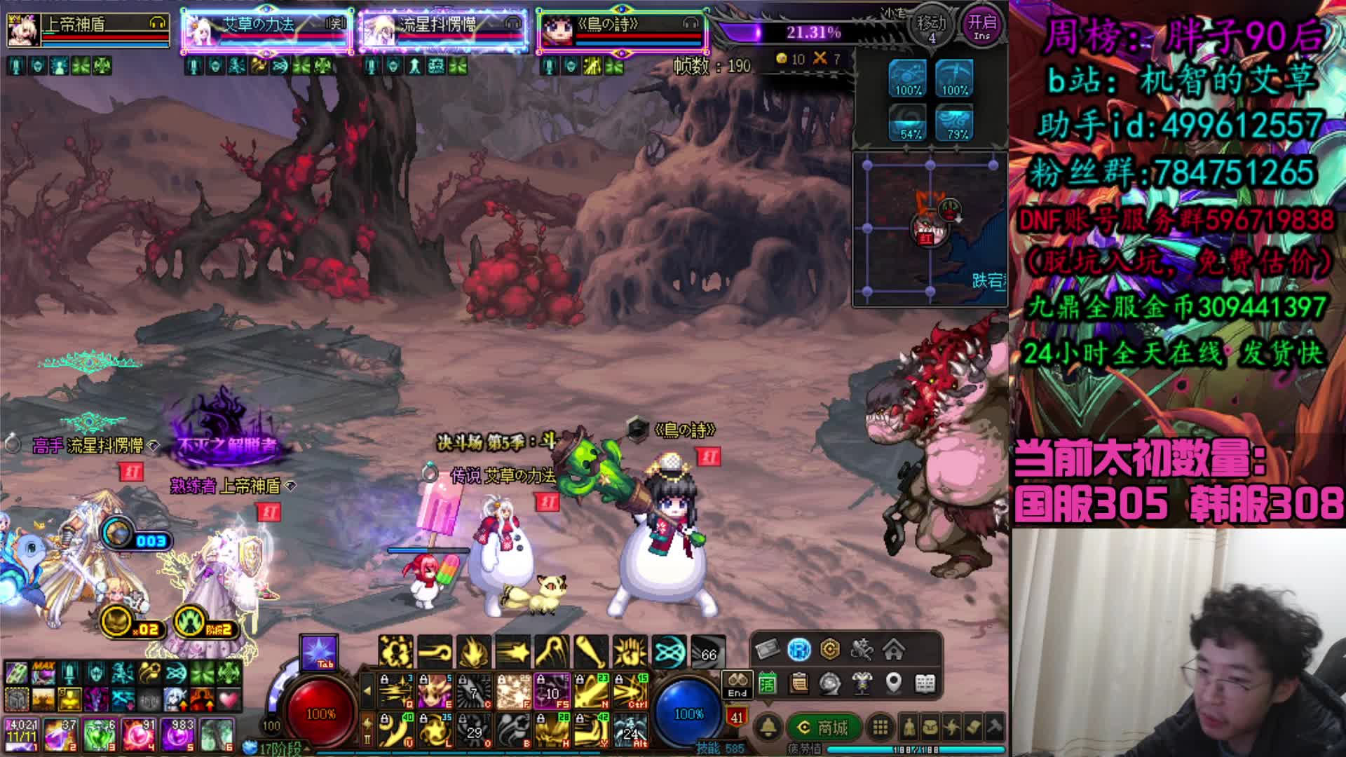 来了来了，周五末班车